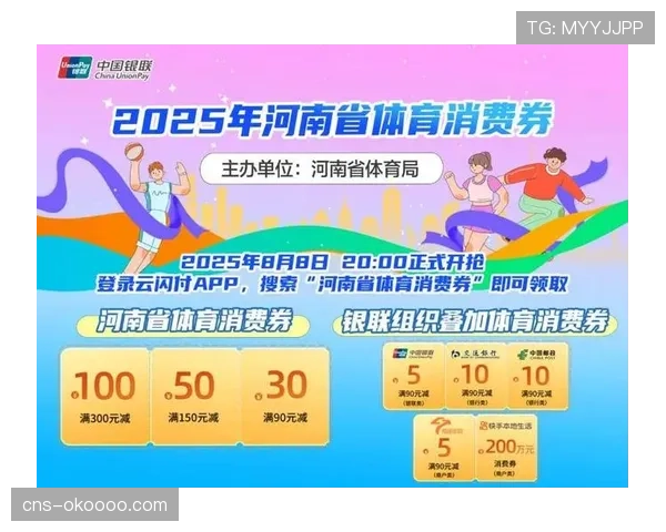 移动端成为体育内容消费主要渠道，优化体验成重点