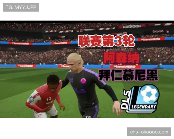 官方：拜仁vs阿森纳比赛因球迷投掷杂物中断十分钟